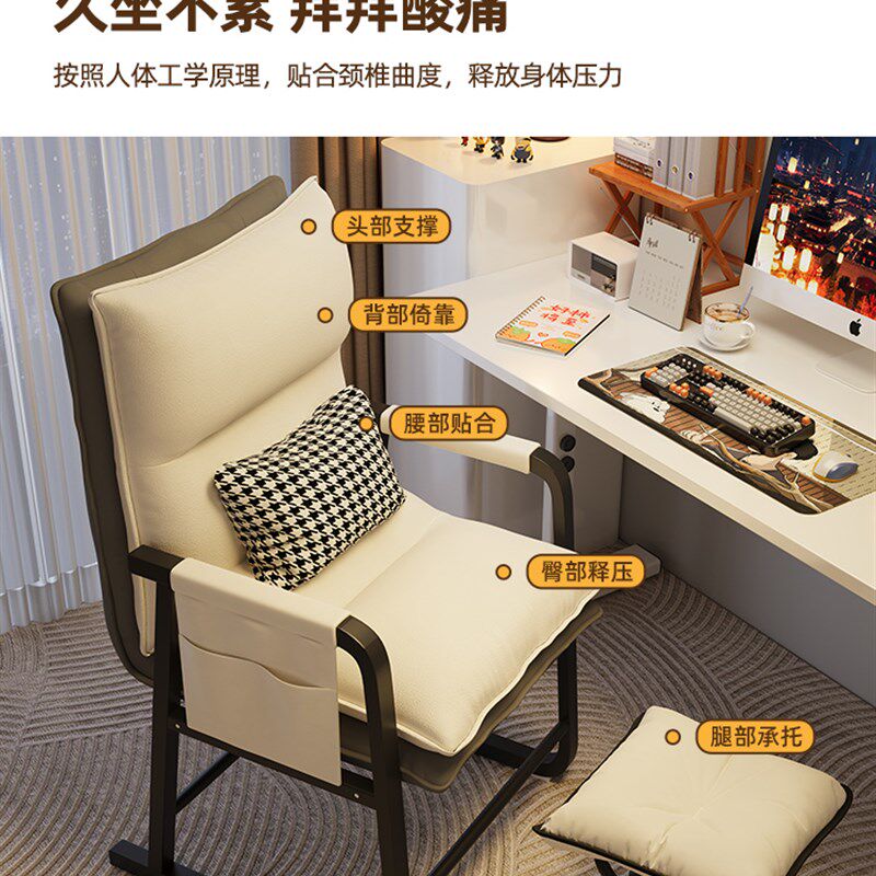 折叠式躺椅学院宿舍电脑椅办公室舒适午休两用靠背椅沙发椅