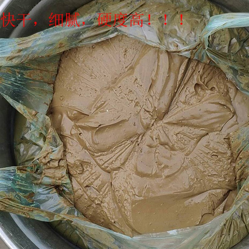 猪血灰腻子膏 家具打底专用细腻硬度高附着力强  20斤纯猪血浆