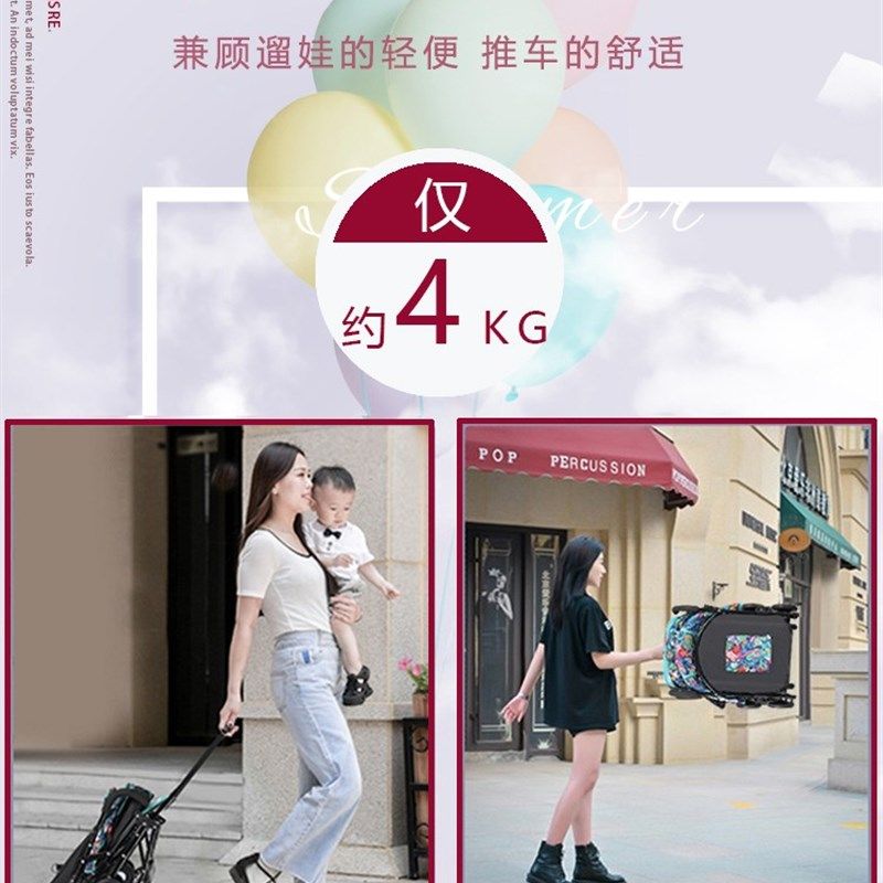 婴儿车推车轻便折叠可坐可躺口袋伞车小型多功能便携宝宝遛娃神器