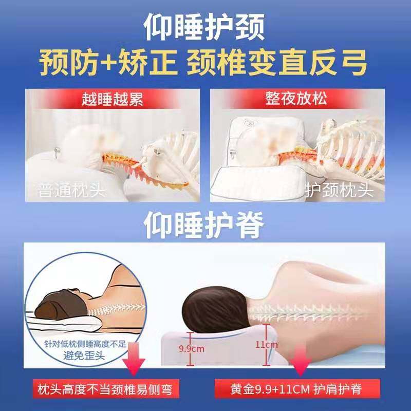 睡觉专用护颈乳胶枕头颈椎疼痛修复矫正助眠23度弧手机用户,床上用品,枕头/枕芯,淘宝优惠券,粉丝福利购,淘宝优惠卷