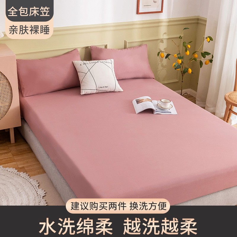 水洗棉床笠单件防滑床套席梦思床垫保护罩定制纤维纯棉床罩三件套,床上用品,床笠,淘宝优惠券,粉丝福利购,淘宝优惠卷