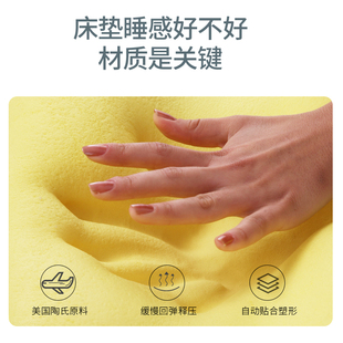 诺伊曼记忆棉床垫宿舍加厚1.5m榻榻米海绵床垫子学生单人褥子软垫