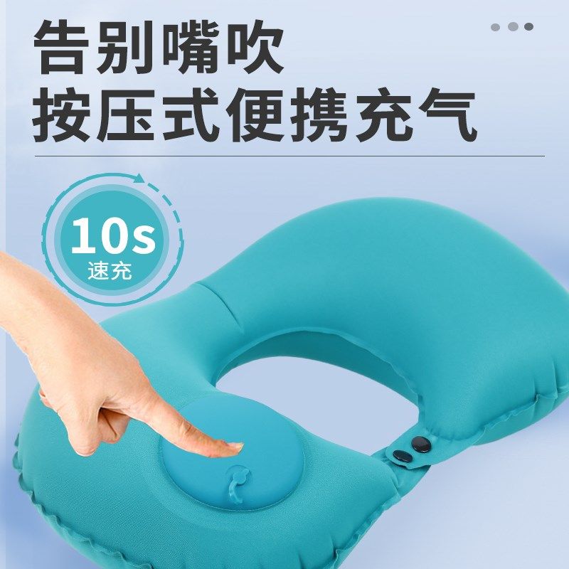 按压充气u型枕长途旅行u形枕头便携坐车飞机脖子护颈枕脖枕靠枕,户外/登山/野营/旅行用品,枕头,淘宝优惠券,粉丝福利购,淘宝优惠卷