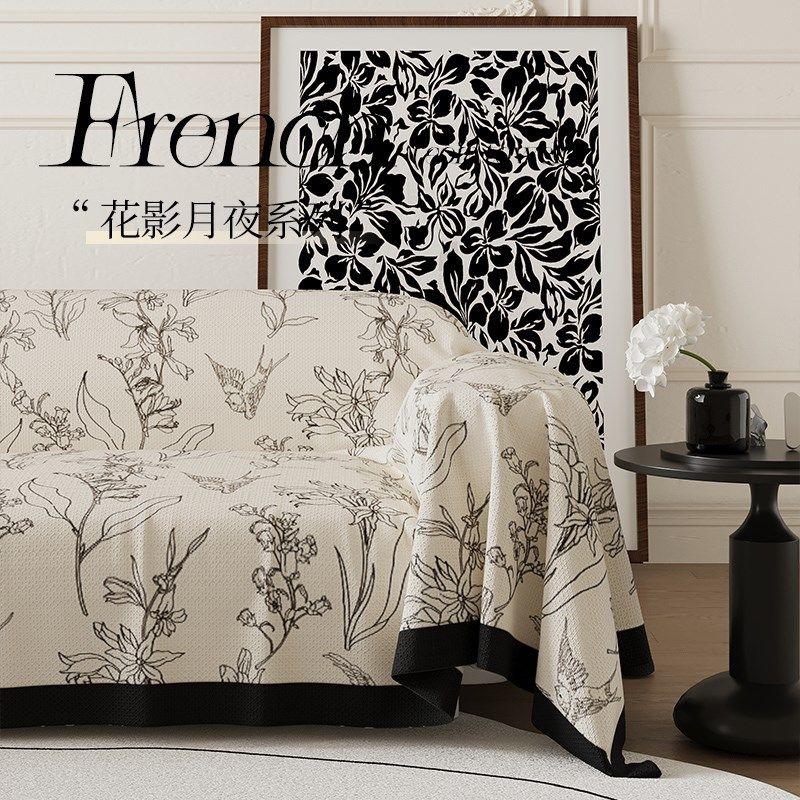 沙发盖布盖巾法式复古高级感四季通用防猫抓沙发巾奶油风沙发套罩,居家布艺,沙发套,淘宝优惠券,粉丝福利购,淘宝优惠卷