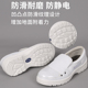 无尘鞋 钢包头防砸鞋 夏季 工作鞋 透气防静电安全鞋 男女款 白色劳保鞋