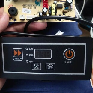 火锅炉电陶炉线控电源控制主板电路板2200w-5000W嵌入式线路板