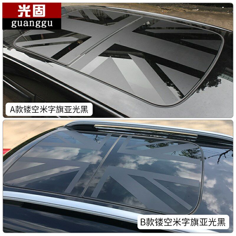 mini车贴迷你cooper改装车顶天窗贴纸全系定制缕空米字旗拉花
