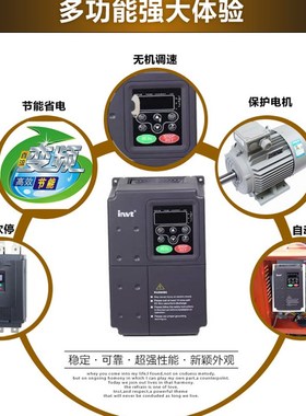 英威腾变频器 CHF100A系列 1.5KW 2.2KW 4KW 5.5KW 7.7KW 11KW