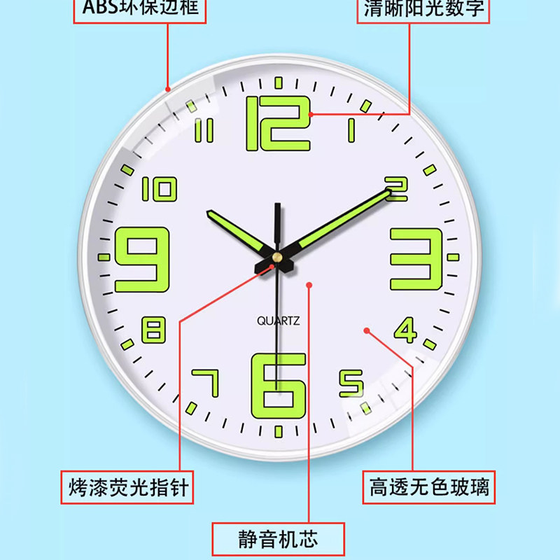 时尚夜光挂钟卧室静音创意钟表 客厅石英钟家用轻奢夜光时钟挂表