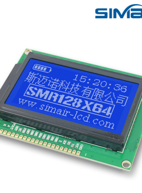 真工厂12864 带字库液晶屏 ST7920芯片 12864字库串口屏量大价优