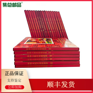 邮票年册北方册年册大全2000年 2022年集邮册大全年册