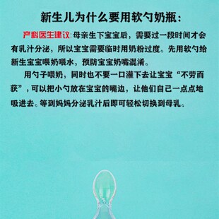 爱得利玻璃奶瓶新生婴儿宝宝喂水喂奶迷你小号0 6个月带勺子