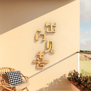 御膳房厨房门牌贴纸冰箱贴标识牌门贴墙面装饰挂牌3d立体字墙贴