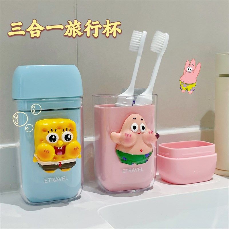 牙刷牙膏牙杯三件套旅行洗漱杯儿童刷牙杯旅游漱口杯高颜值卡通女,家庭/个人清洁工具,洗漱杯,淘宝优惠券,粉丝福利购,淘宝优惠卷