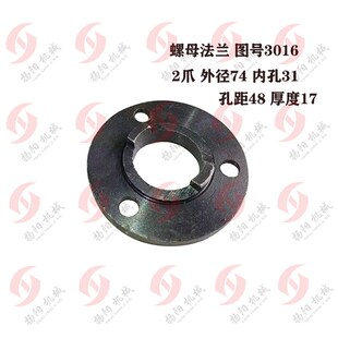 沈阳车床丝杆CA6140/6150/CAK5085尾座丝杆/尾架螺母/铜罗母T28*5