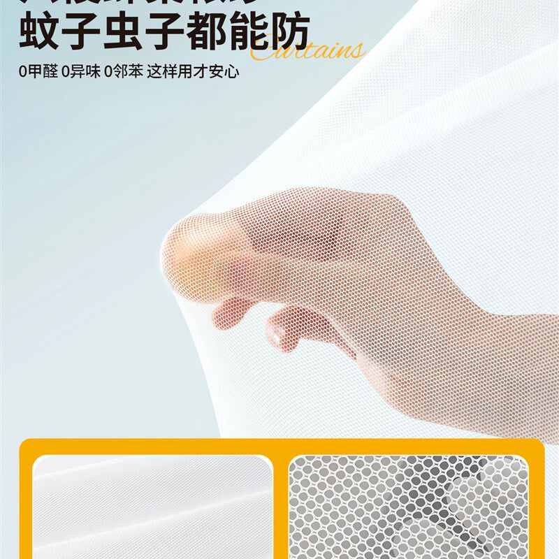 蚊帐学生宿舍遮光床帘2025新款上铺下铺寝室全包一体式免安装支架