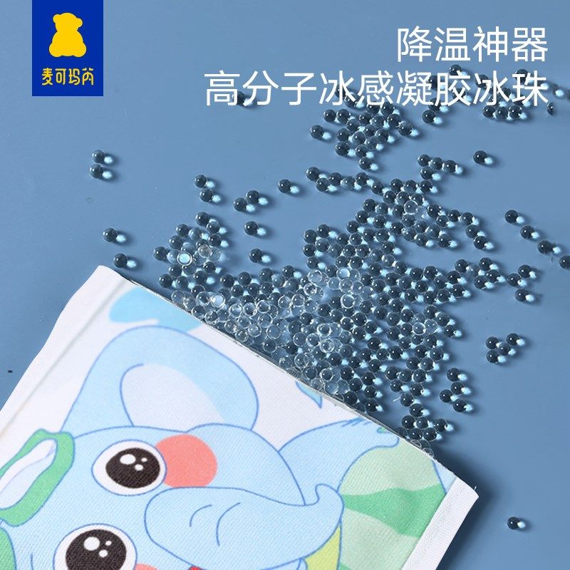 婴儿手臂凉席喂奶抱娃手臂垫冰袖枕抱胳膊套宝宝哺乳孩子夏季神器,婴童用品,婴童凉席系列,淘宝优惠券,粉丝福利购,淘宝优惠卷