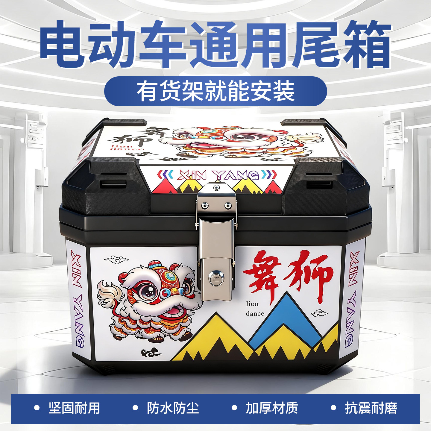 摩托车尾箱通用大容量九号小牛台铃雅迪爱玛外卖箱电动车后备箱