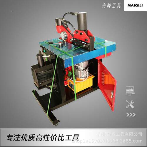 母线加工机母线排母线20T切断冲孔排弯机三合一DHY-150