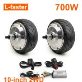 faster齿轮700W6.5英寸低速高扭矩170mm电机轮毂双驱改装 车