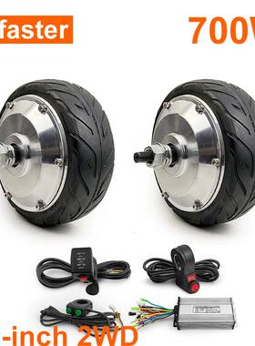 L-faster齿轮700W6.5英寸低速高扭矩170mm电机轮毂双驱改装车