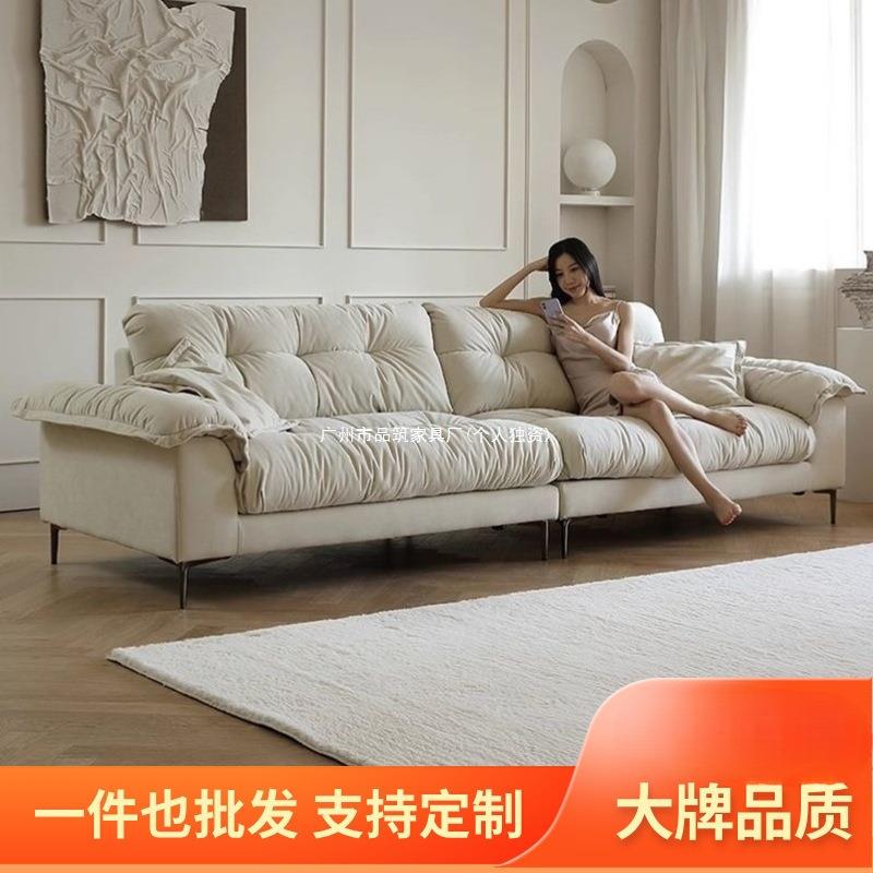 北欧极简高脚云朵沙发客厅现代布艺直排组合意式磨砂布沙发组合