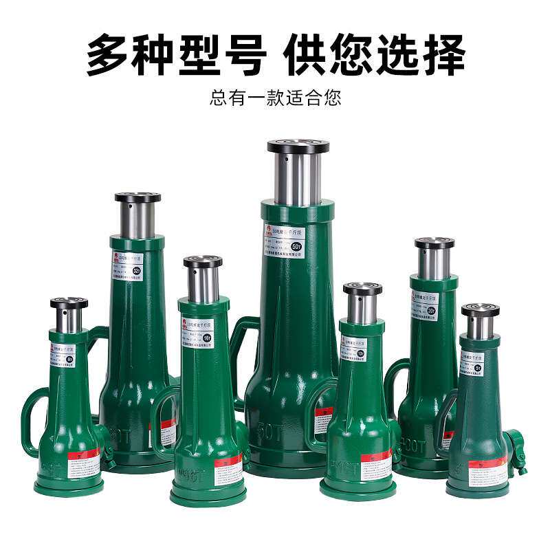 螺旋式液压千斤顶3/510/32吨立式手摇设备机械齿轮工具起重重型