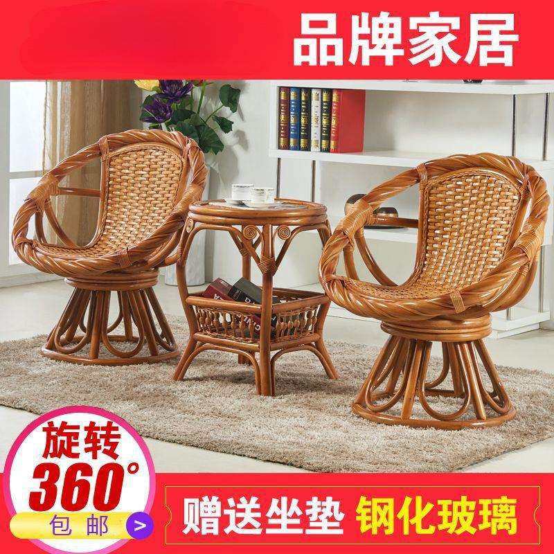 旋转真藤椅三件套阳台靠背椅单人腾椅子茶几阳台休闲桌椅简约,玩具/童车/益智/积木/模型,毛绒/玩偶/公仔/布艺类玩具,淘宝优惠券,粉丝福利购,淘宝优惠卷