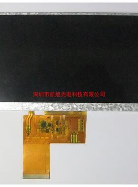 5寸彩屏800480TFTLCD RGB液晶显示屏 模组AT050TN33 AT050TN43