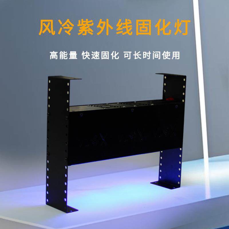 UV固化灯大功率LED风冷油墨工业紫外线设备无影胶水PC粘接UV灯,玩具/童车/益智/积木/模型,毛绒/玩偶/公仔/布艺类玩具,淘宝优惠券,粉丝福利购,淘宝优惠卷
