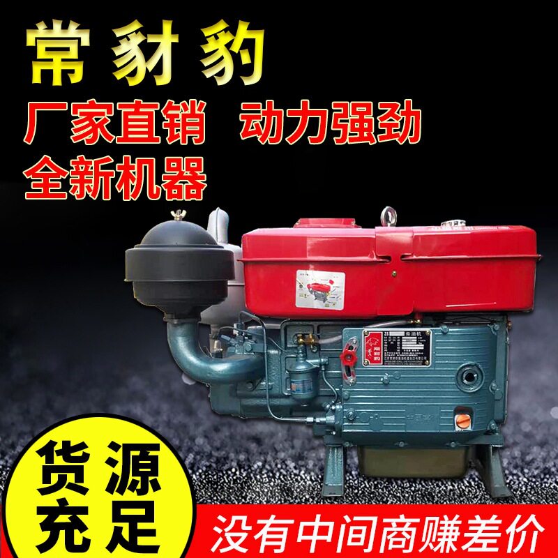 中国常州船用农用单缸水冷ZS1125柴油机手摇28马力手摇电启动