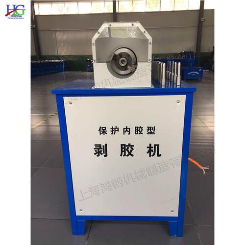 橡胶软管水管扒皮机保护內胶型胶管剥胶机小型钢筋胶管扒胶机