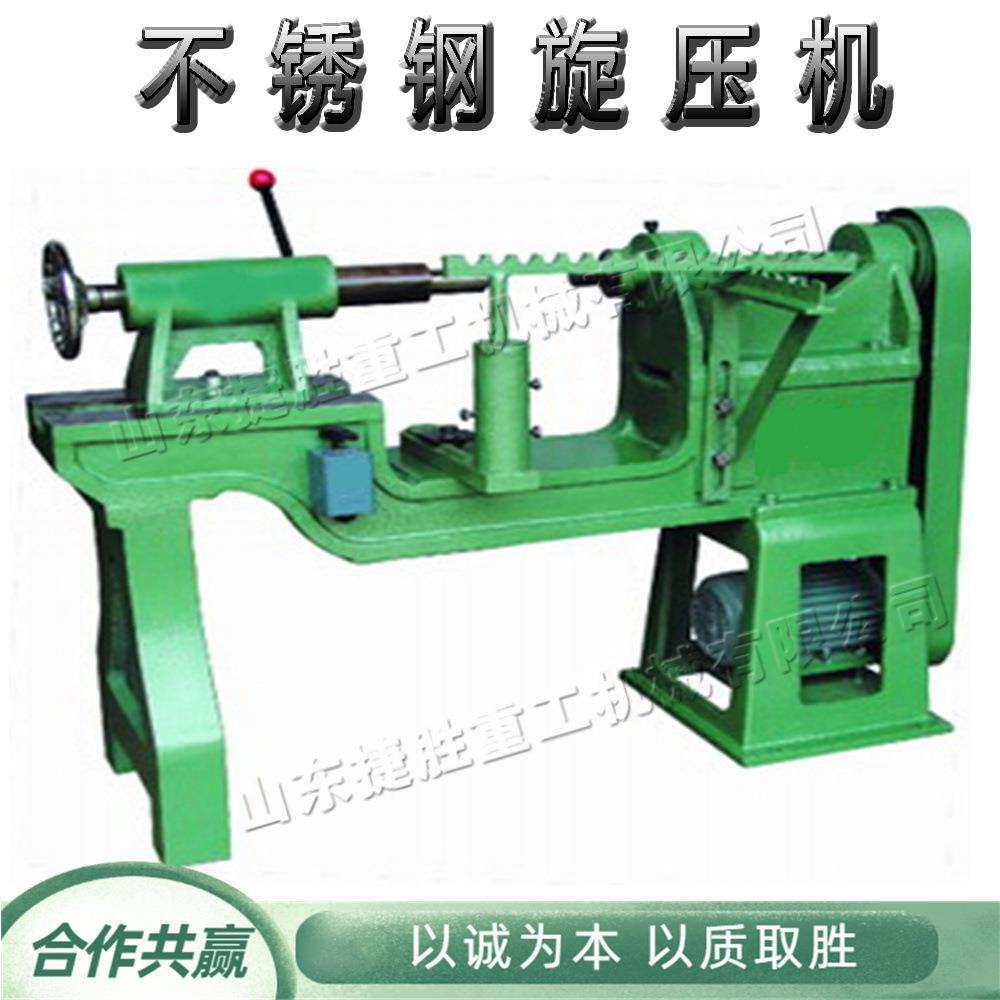 小型钢板卷边设备 直推式不锈钢旋压机 铝材灯具缩口修边一体机,玩具/童车/益智/积木/模型,毛绒/玩偶/公仔/布艺类玩具,淘宝优惠券,粉丝福利购,淘宝优惠卷