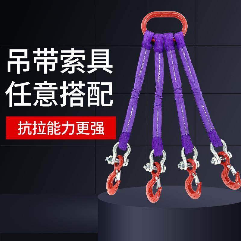 吊带起重吊绳柔性吊装带4腿2t*3m2吨1米两腿四钩双腿吊具组合索具,玩具/童车/益智/积木/模型,毛绒/玩偶/公仔/布艺类玩具,淘宝优惠券,粉丝福利购,淘宝优惠卷