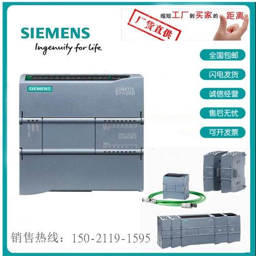 6ES7 211-1HE40-0XB0S7-1200CPU 1211C紧凑型 CPU，DC/DC/继电器