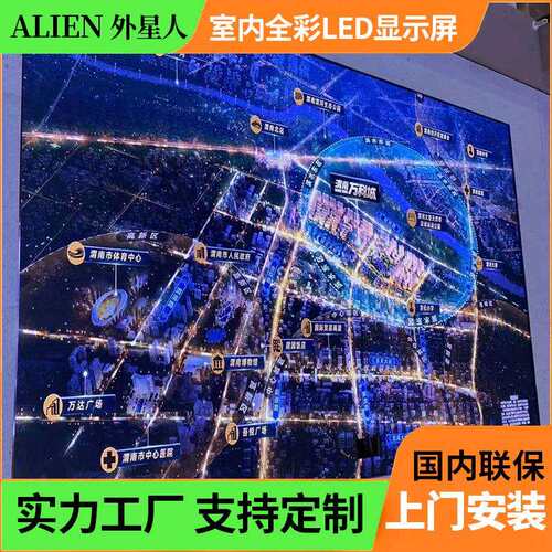 LEDdisplayscreen室内P2全彩led显示屏模组屏单元板屏室内全彩