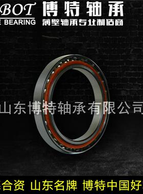 销售供应71948AC角接触进口轴承