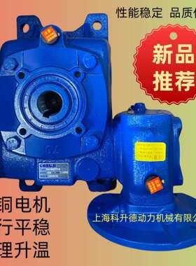 GONGJI工机减速机 GONG TZYH减速箱 TKVWEQ120-R 800:1