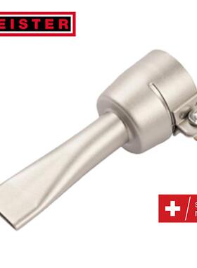 瑞士莱丹原厂扁风嘴 ø31.5mm 20x2mm 宽槽风嘴配件货号：105.475