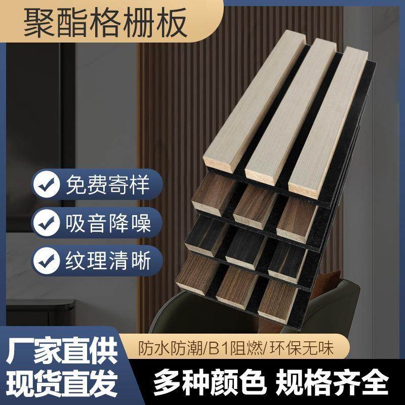 聚氨酯格栅吸音板客厅宠物客厅木质吸音装饰材料格栅板环保,玩具/童车/益智/积木/模型,毛绒/玩偶/公仔/布艺类玩具,淘宝优惠券,粉丝福利购,淘宝优惠卷