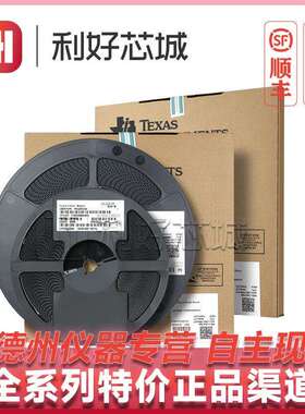 DS125BR401ANJYRQFN54 信号缓冲器 IC芯片电子元器件IC芯片BOM表