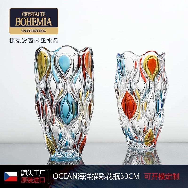 BOHEMIA捷克进口水晶玻璃海洋花瓶手工描彩 轻奢客厅北欧装饰摆件
