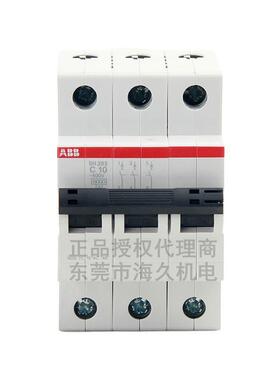 ABB低压开关SH200系列交流断路器SH203-D20;2CDS213001R0201
