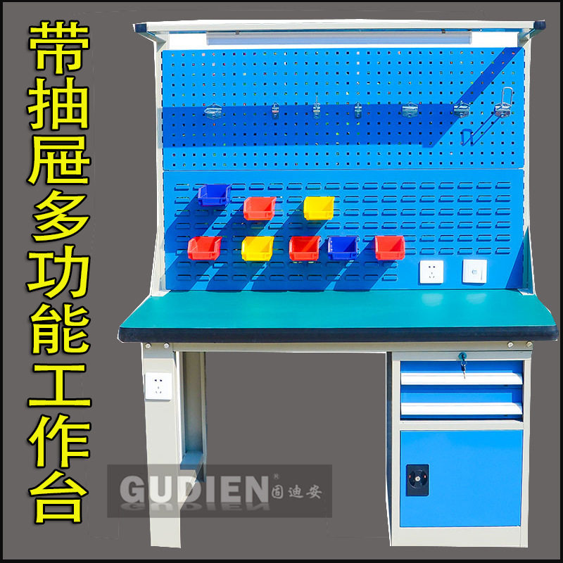 维修工作台操作台重型钳工台模具操作台流水线台工业车间台