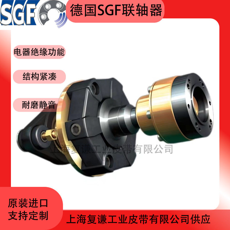 KTR联轴器ROTEXGS梅花弹性垫SGFGA000-024橡胶盘弹性联轴器