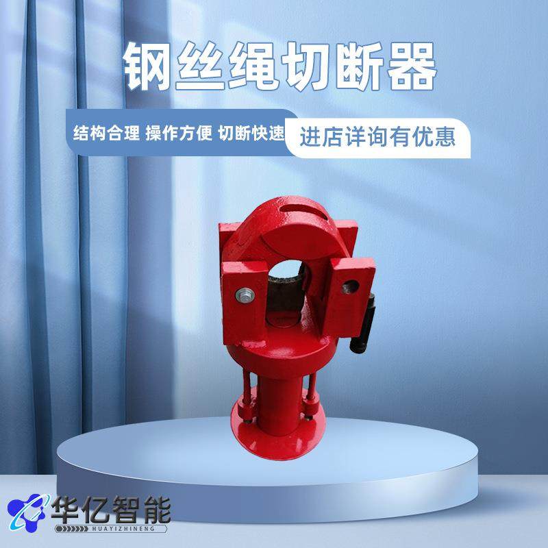 FJQ系列分离式钢丝绳切断器液压断线钳船舶修造工矿钢缆剪,玩具/童车/益智/积木/模型,毛绒/玩偶/公仔/布艺类玩具,淘宝优惠券,粉丝福利购,淘宝优惠卷