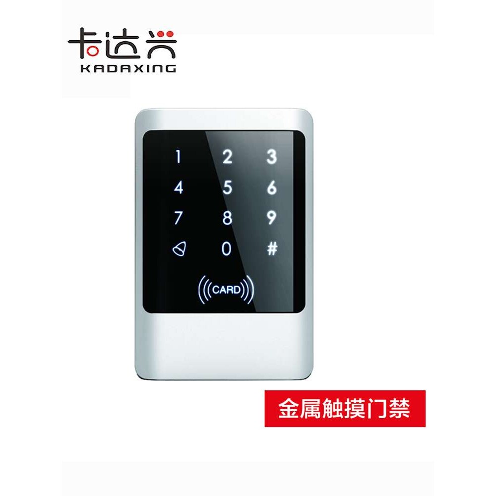 金属触摸防门禁一体机M1门禁读头IDIC刷卡感应触摸防水门禁机套装图片