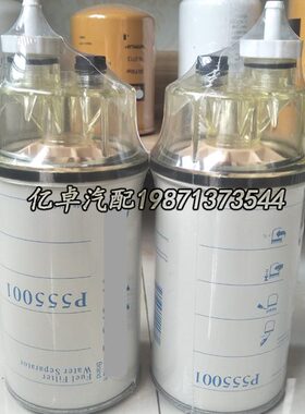 P555001 P558020 P558000 P555110 P555110 P555001 P170212滤芯