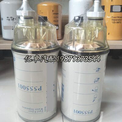 P555001 P558020 P558000 P555110 P555110 P555001 P170212滤芯