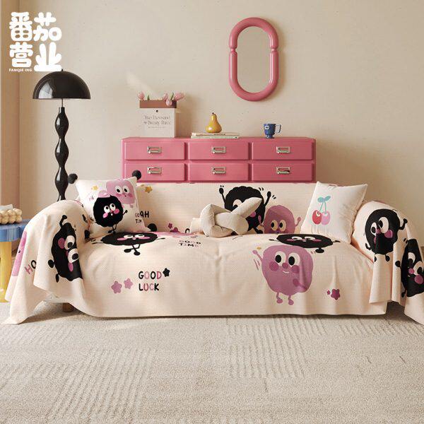 多巴胺沙发巾家用可爱煤球全包全盖式沙发盖布盖巾卡通奶油风套罩